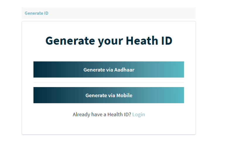 पीएम मोदी हेल्थ आईडी कार्ड 2021: One Nation One Health Card, ऑनलाइन आवेदन