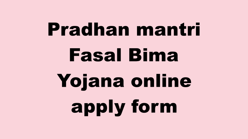 प्रधानमंत्री फसल बीमा योजना 2021 update, PMFBY registration form